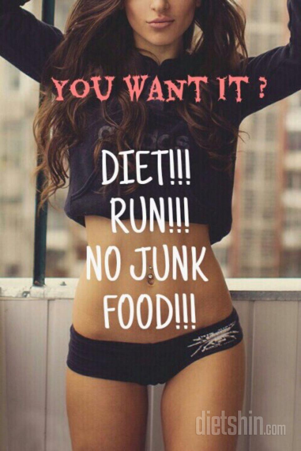 별거 아닌 다이어트