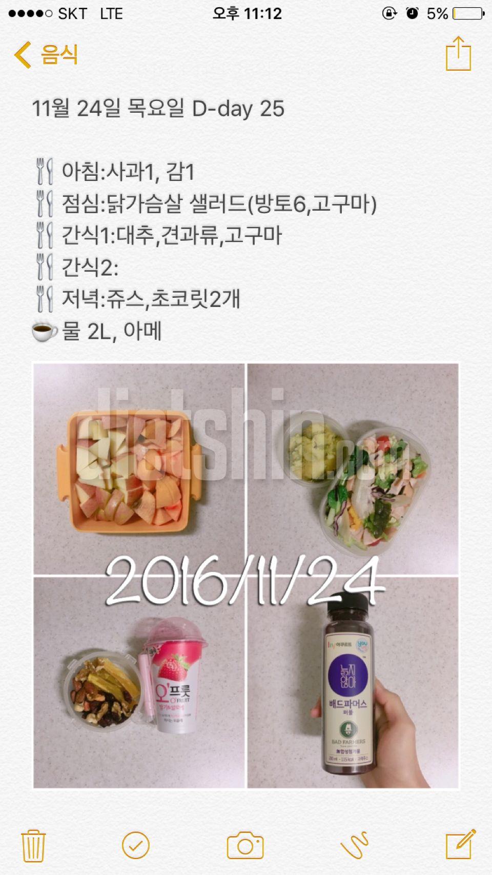 [11일자 복근 챌린지] 1주차 4,5,6,7일째