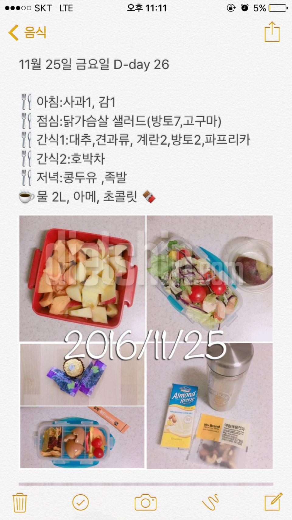 [11일자 복근 챌린지] 1주차 4,5,6,7일째