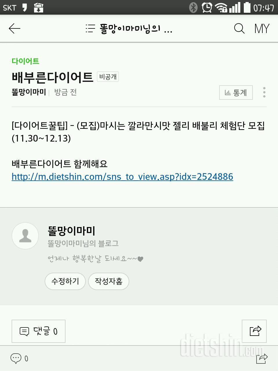 고도비만이예요 너무절실합니다