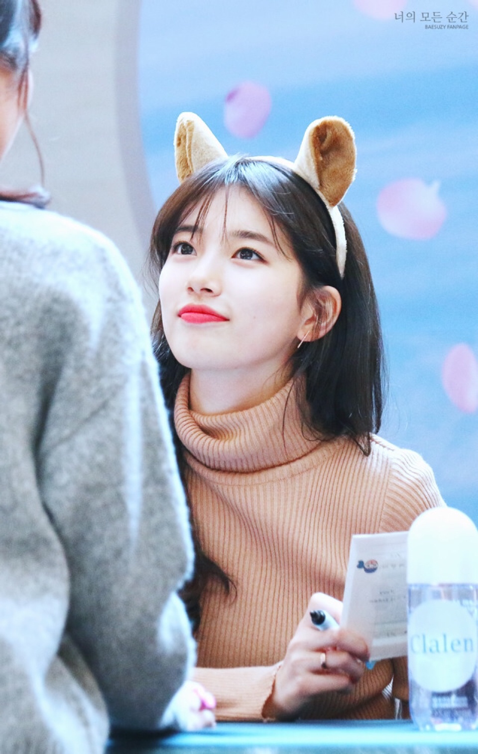 수지