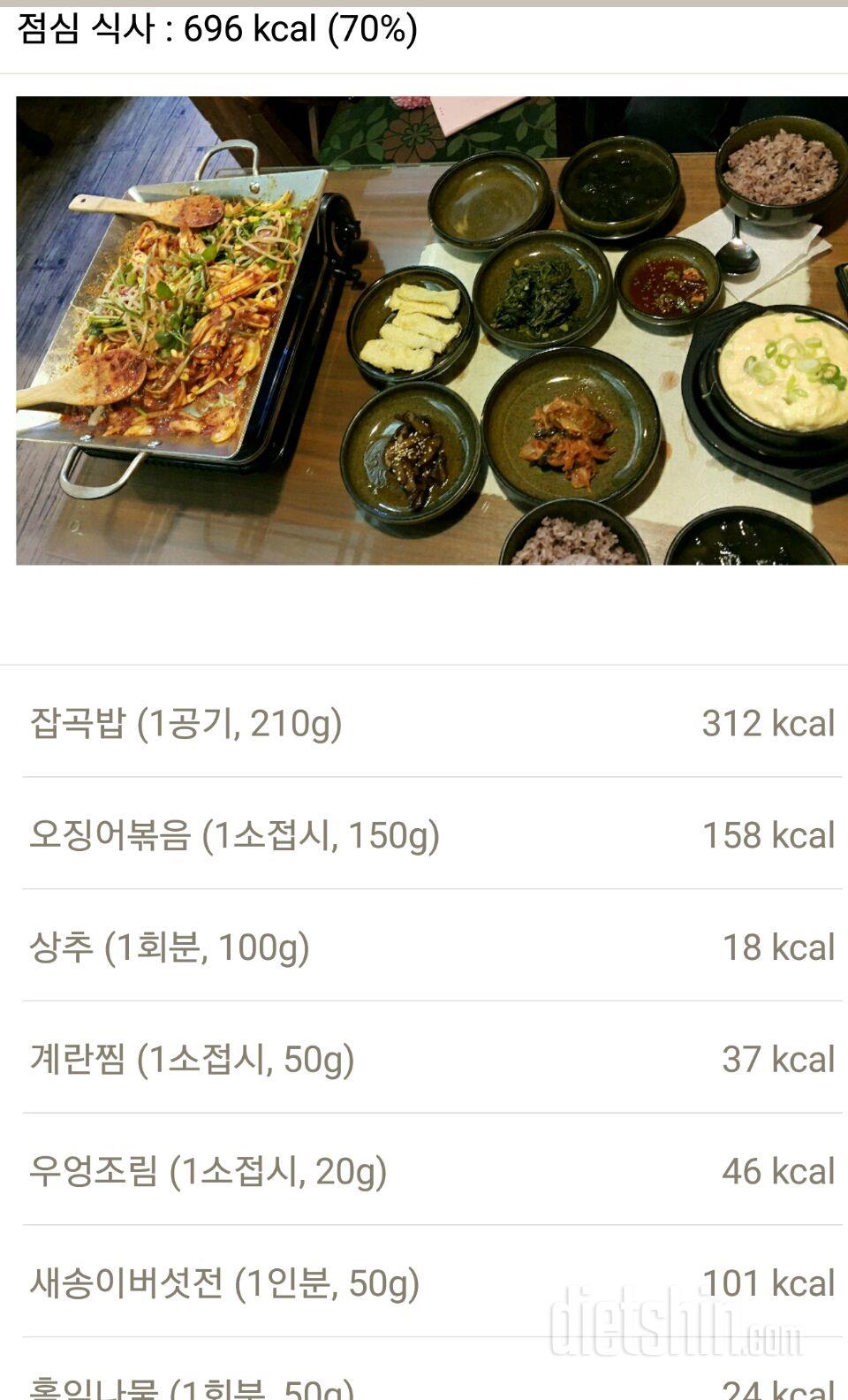 30일 1,000kcal 식단 47일차 성공!