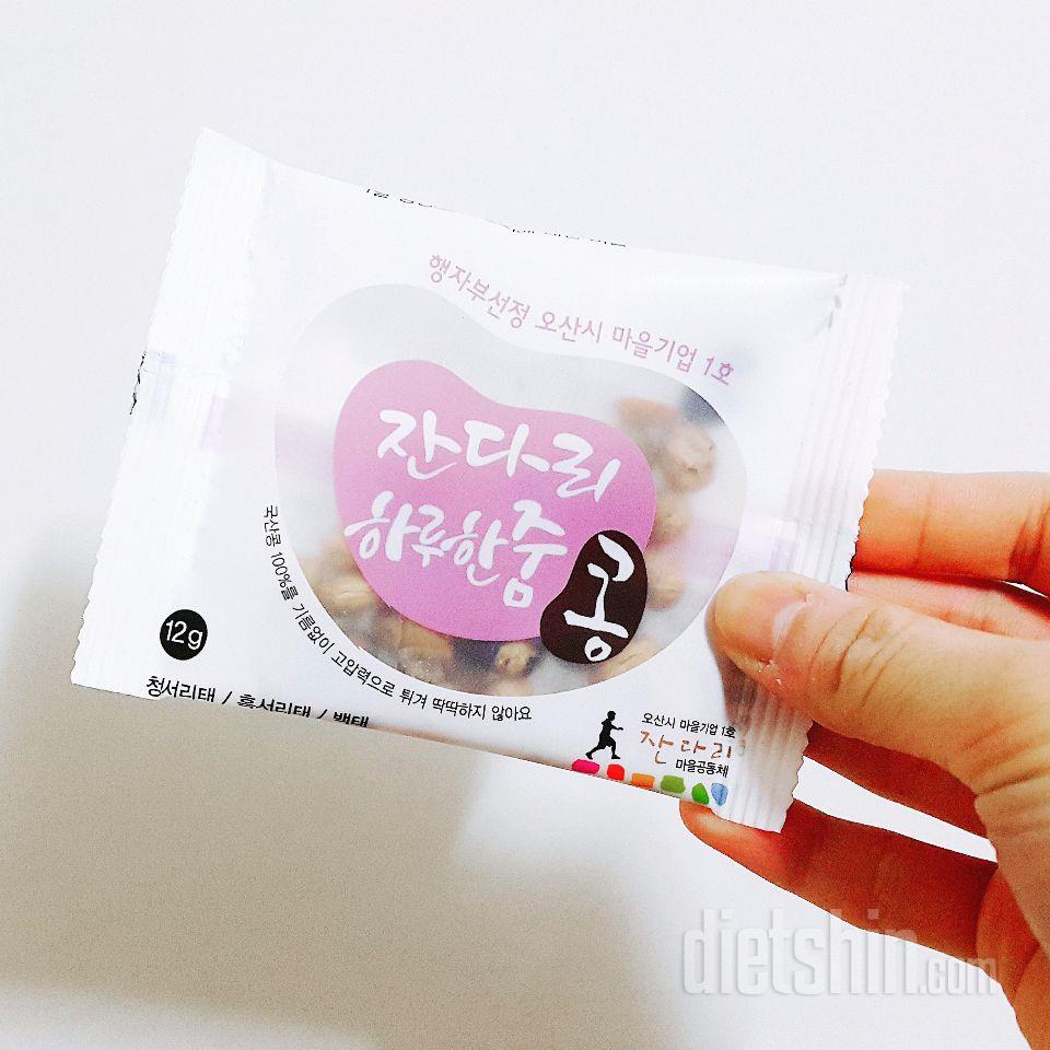 넘나 꼬소해서 맛있어요