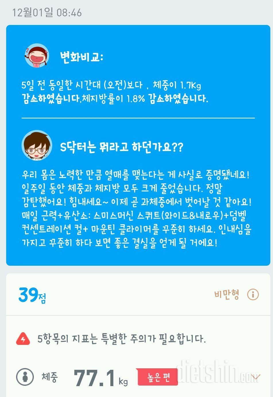 최종후기