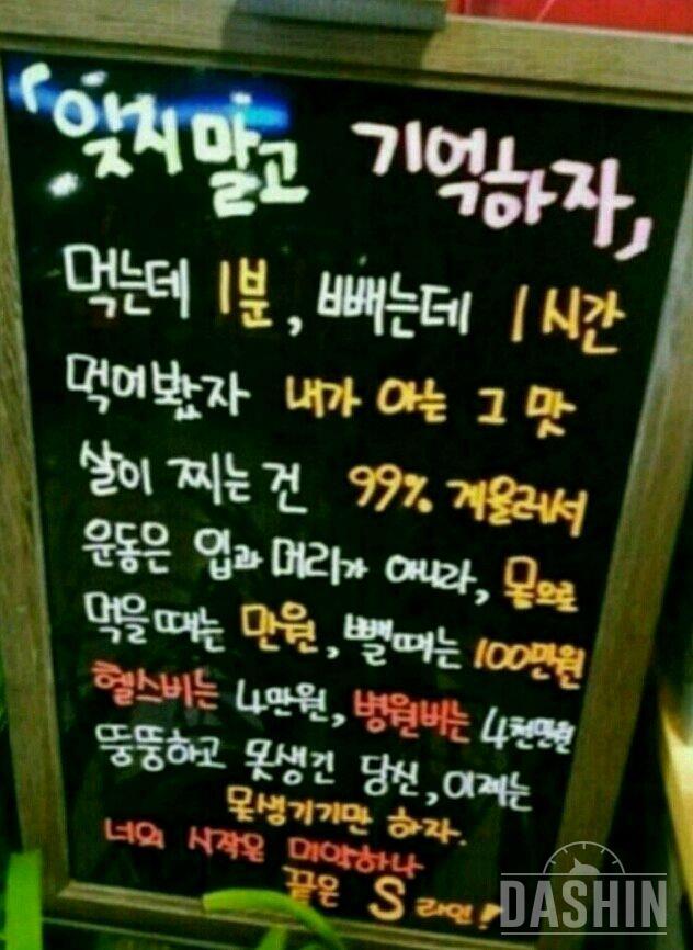 다신 정말 잘 쓰고 있어요^^