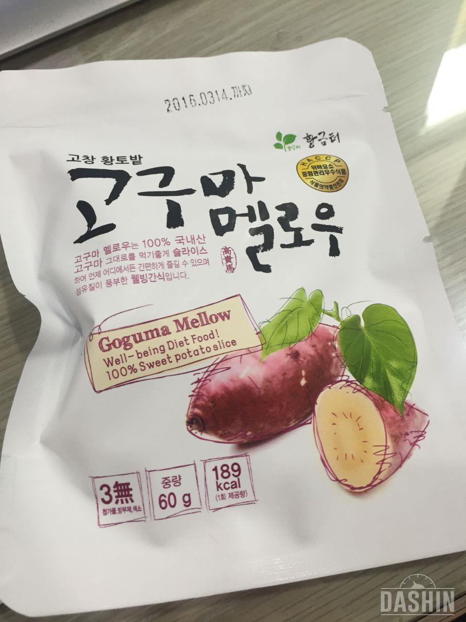 너무. 맛있자나요 ㅠㅠ