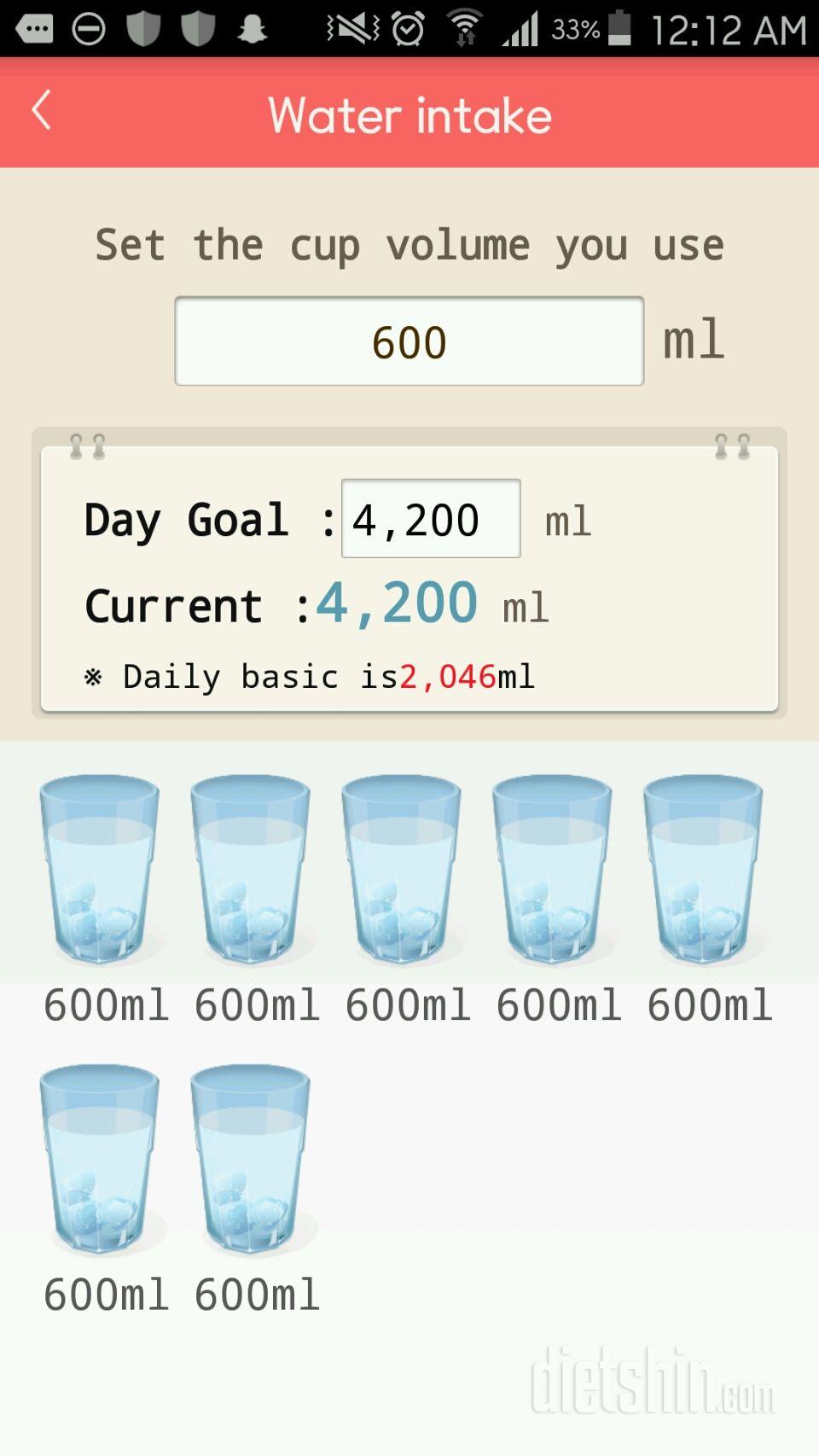 30일 하루 2L 물마시기 54일차 성공!