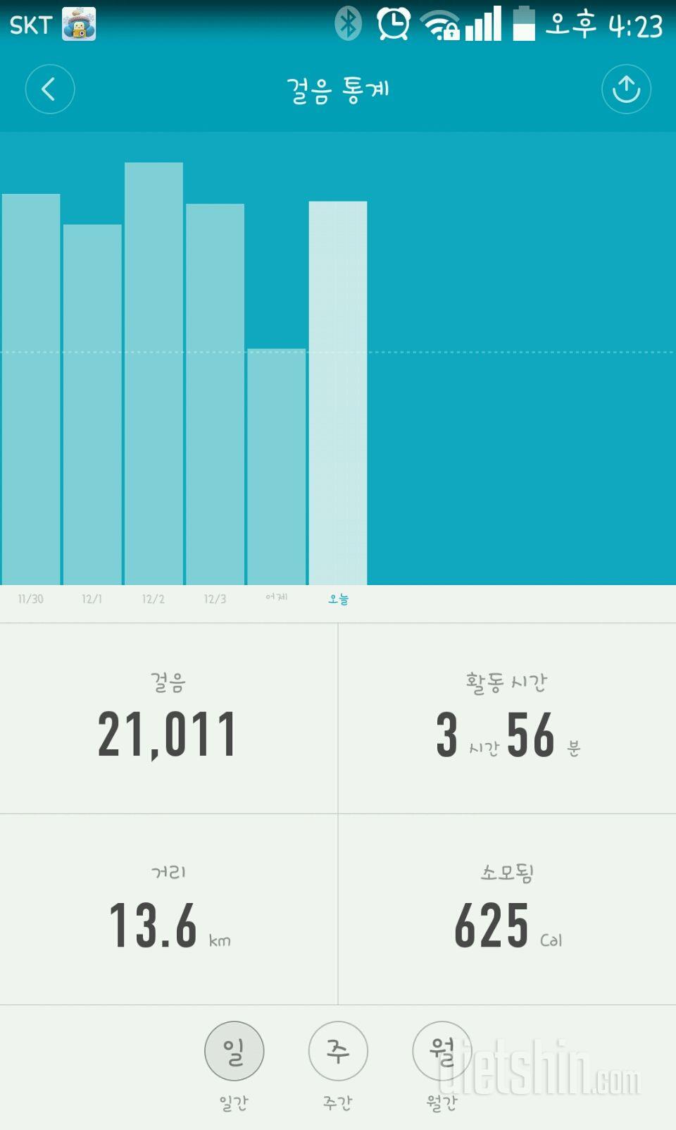 30일 만보 걷기 39일차 성공!