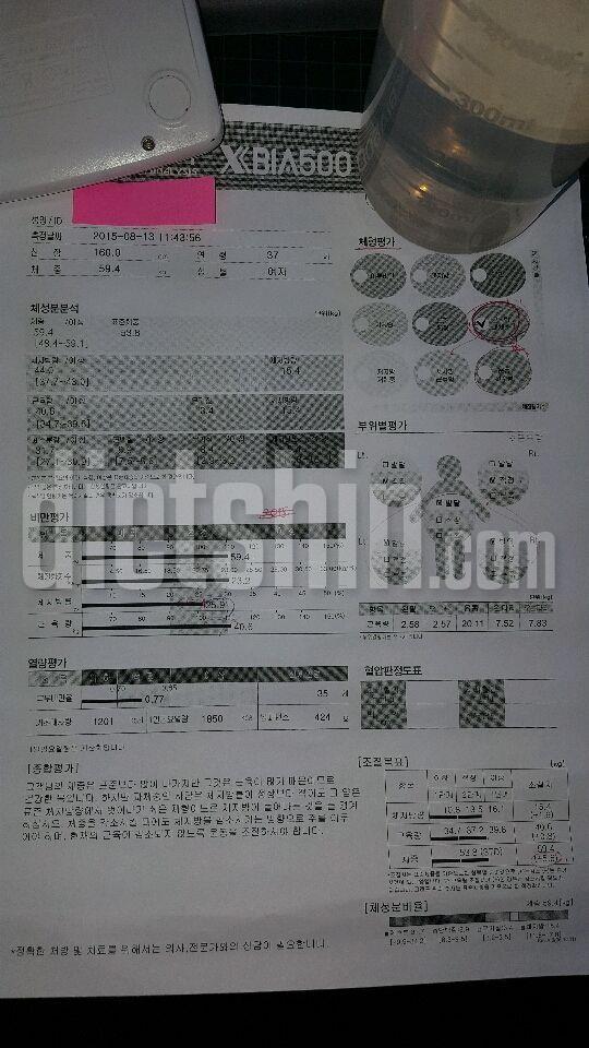 밀가루 야식 끊기