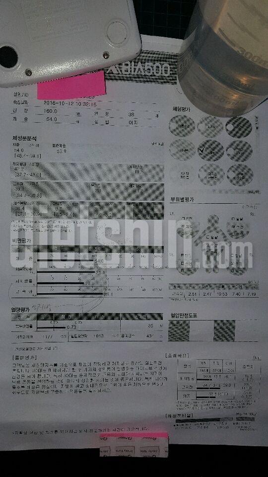 밀가루 야식 끊기