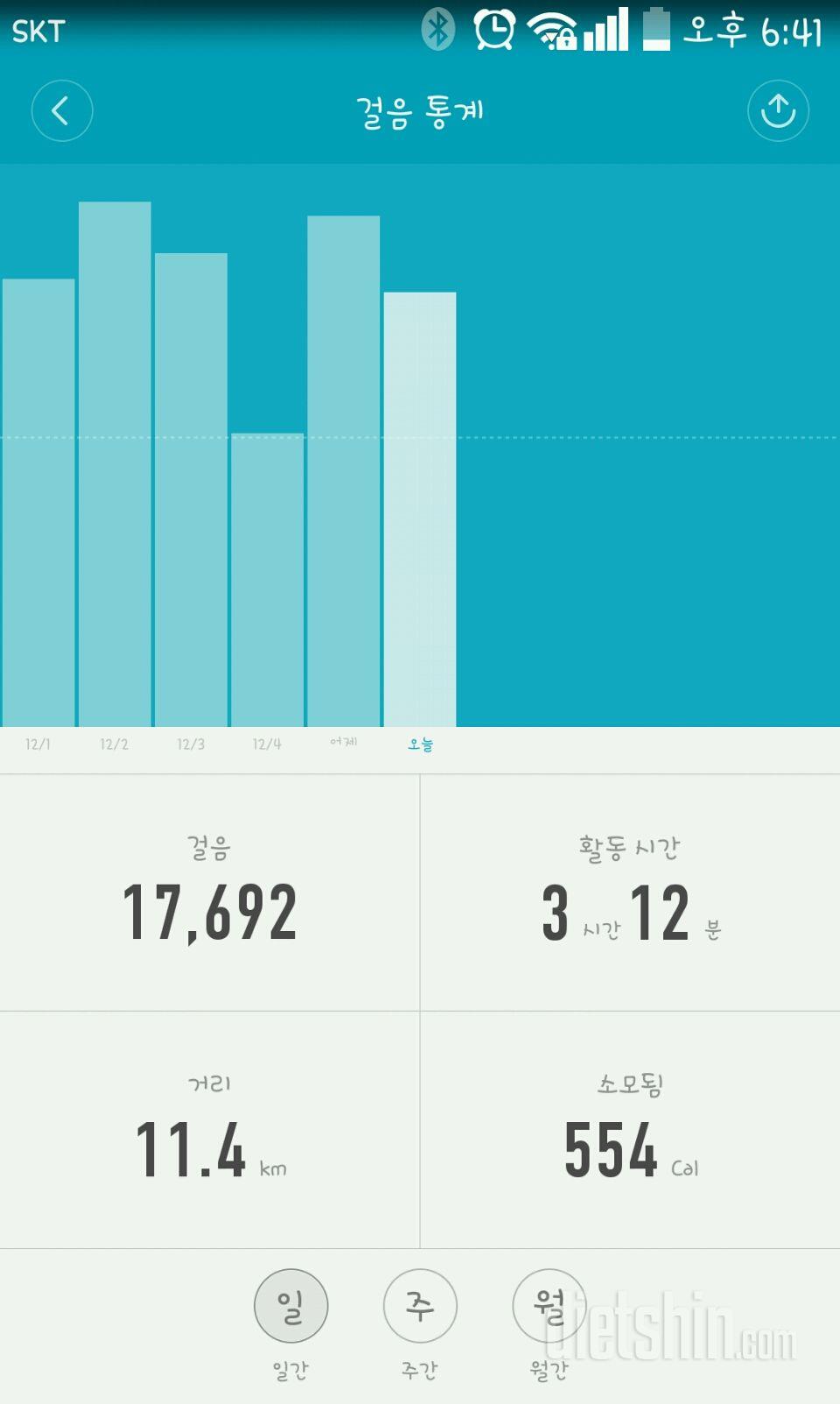 30일 만보 걷기 40일차 성공!