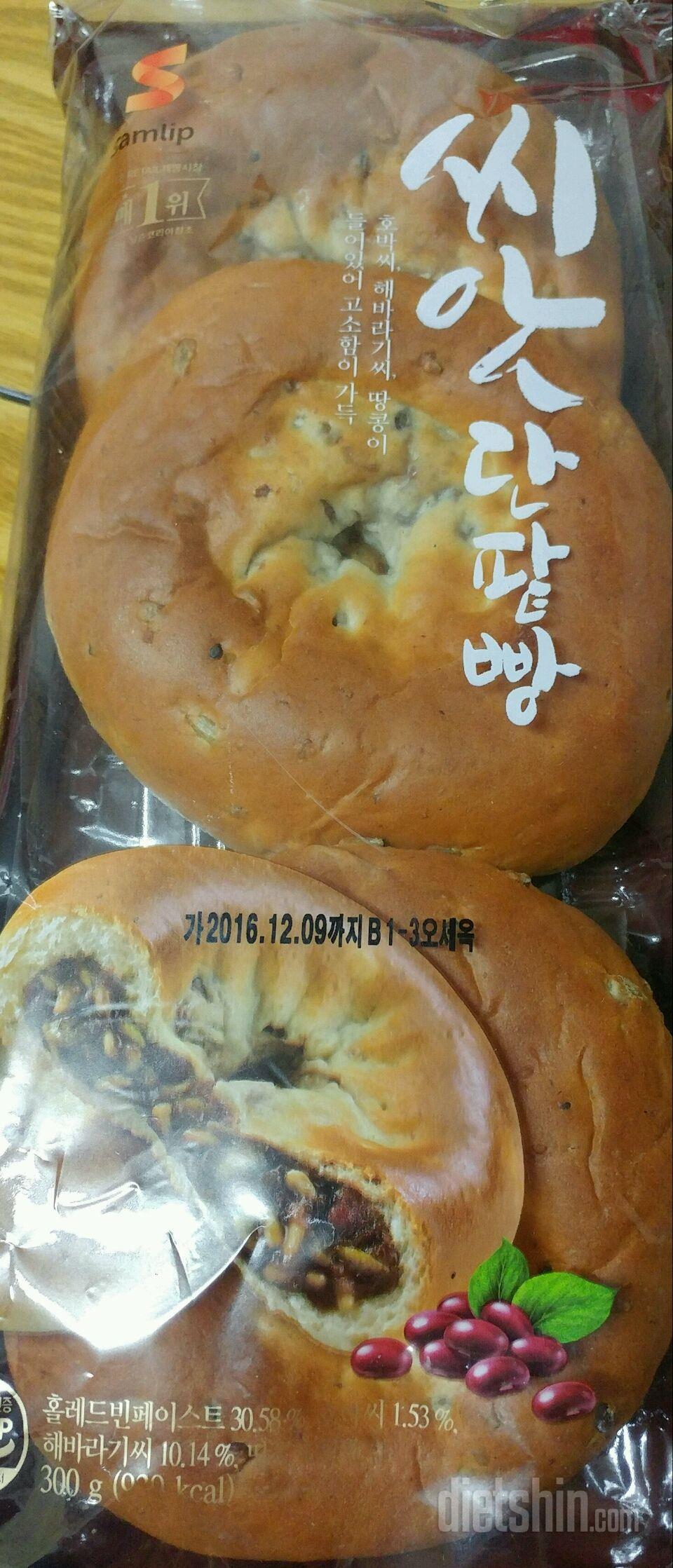 칼로리 등록이요~