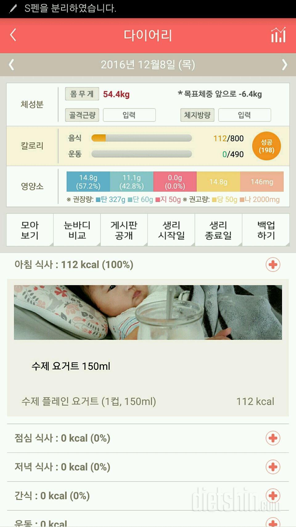 오늘부터 1일 입니다