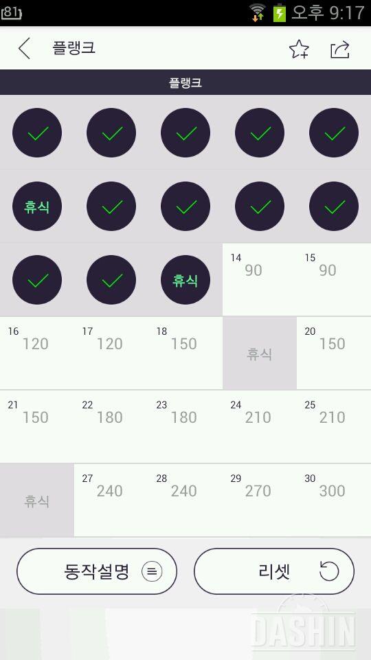 2단계 13일차