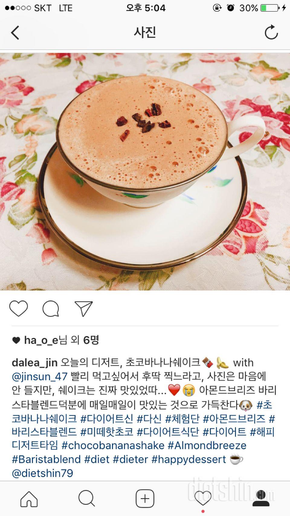 아몬드브리즈 바리스타블렌드와 함께하는 해피디저트타임☕️