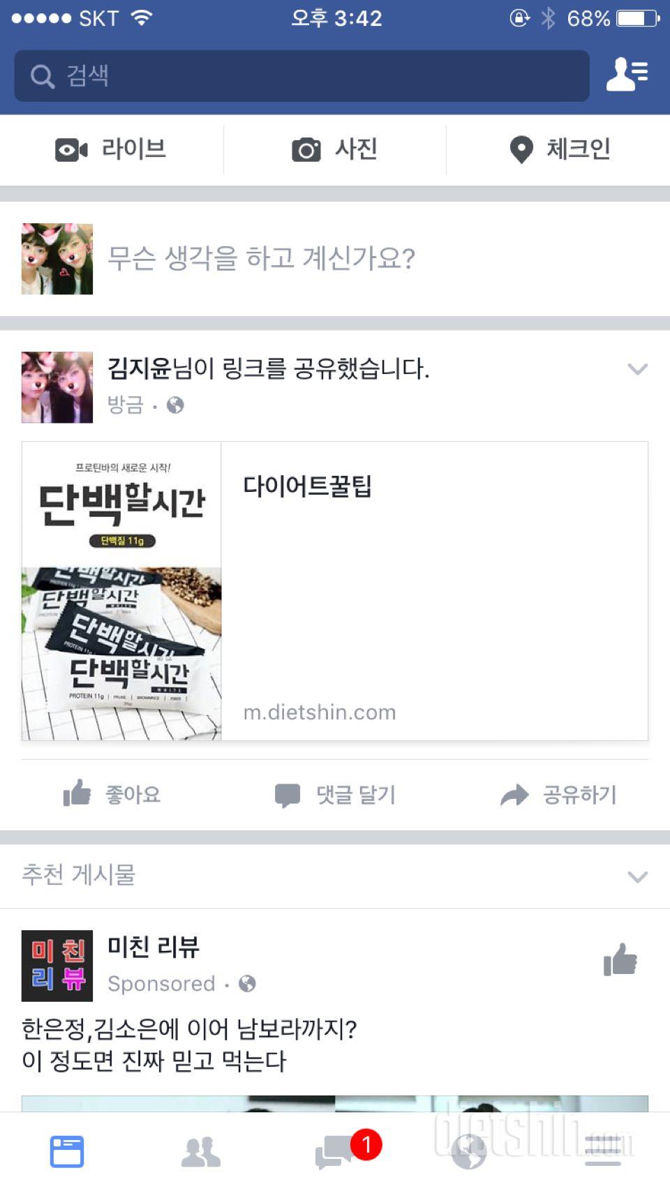 체험단 신청합니다