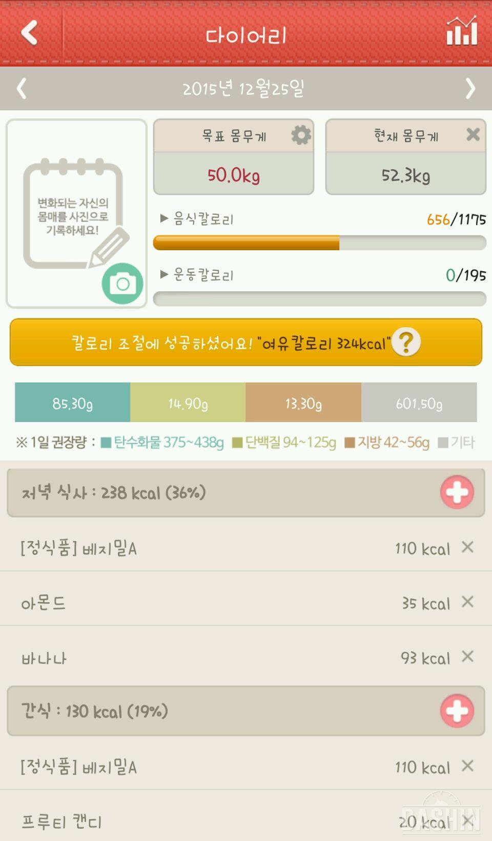 오늘부터 1000칼 도전!