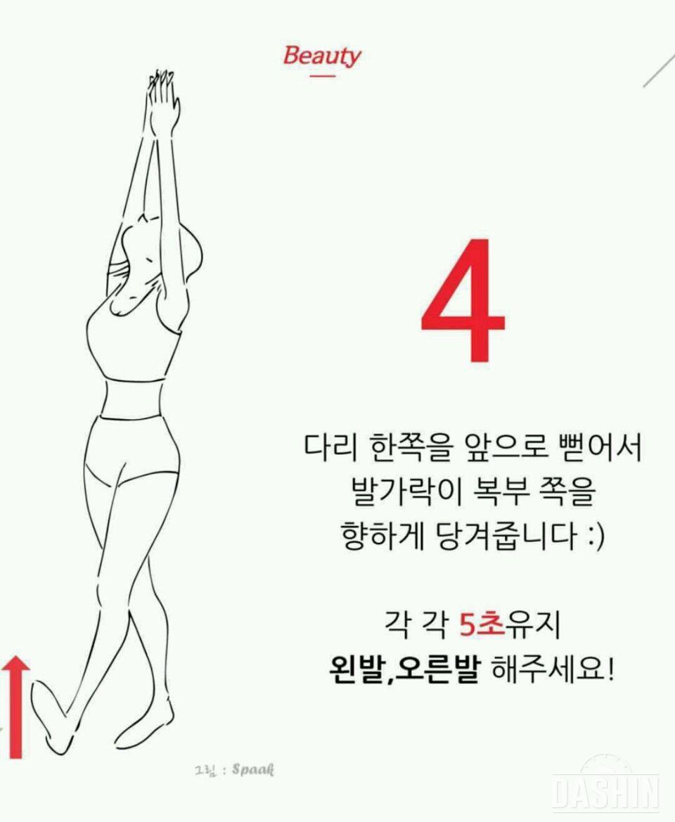 ♥1분만에 뱃살제거하는법♥