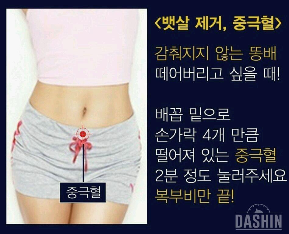 💖2분이면 똥빼 제거💖 효과 100%