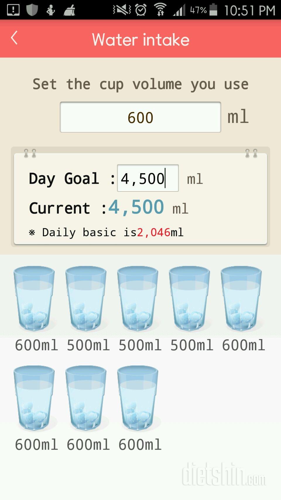 30일 하루 2L 물마시기 64일차 성공!