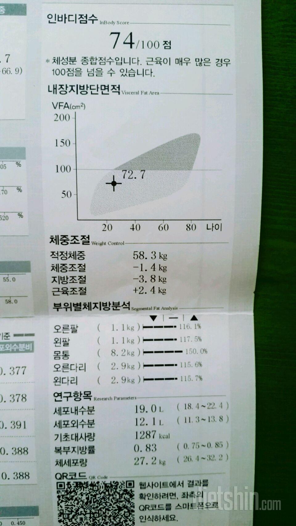 처음 도전한 30일 프로젝트