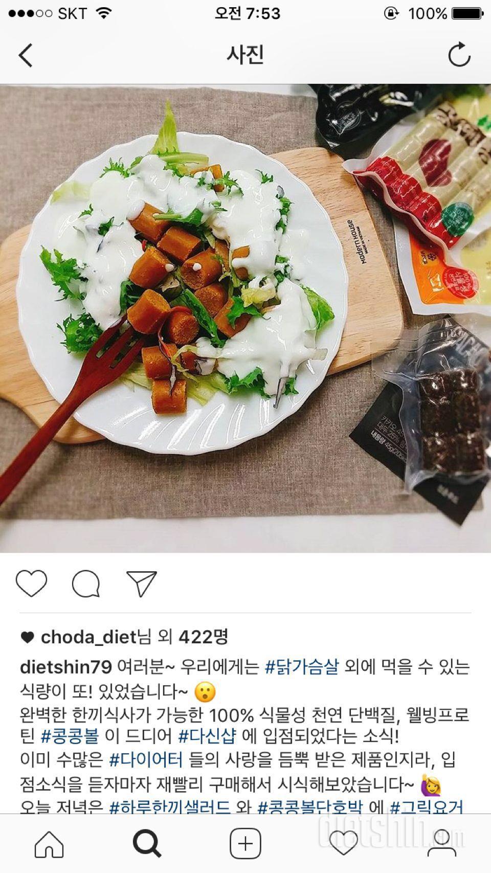 간절히 원합니다! (학생이에요 ) 콩콩볼❣