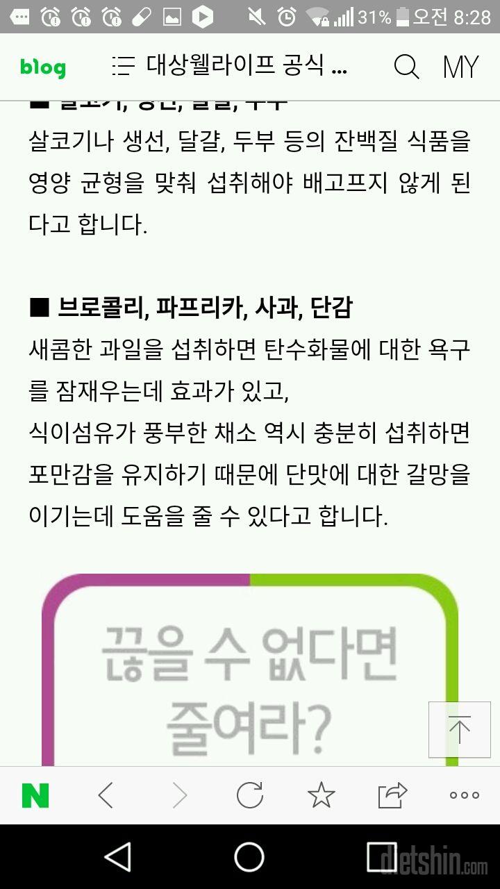 다이어트글~~~!!