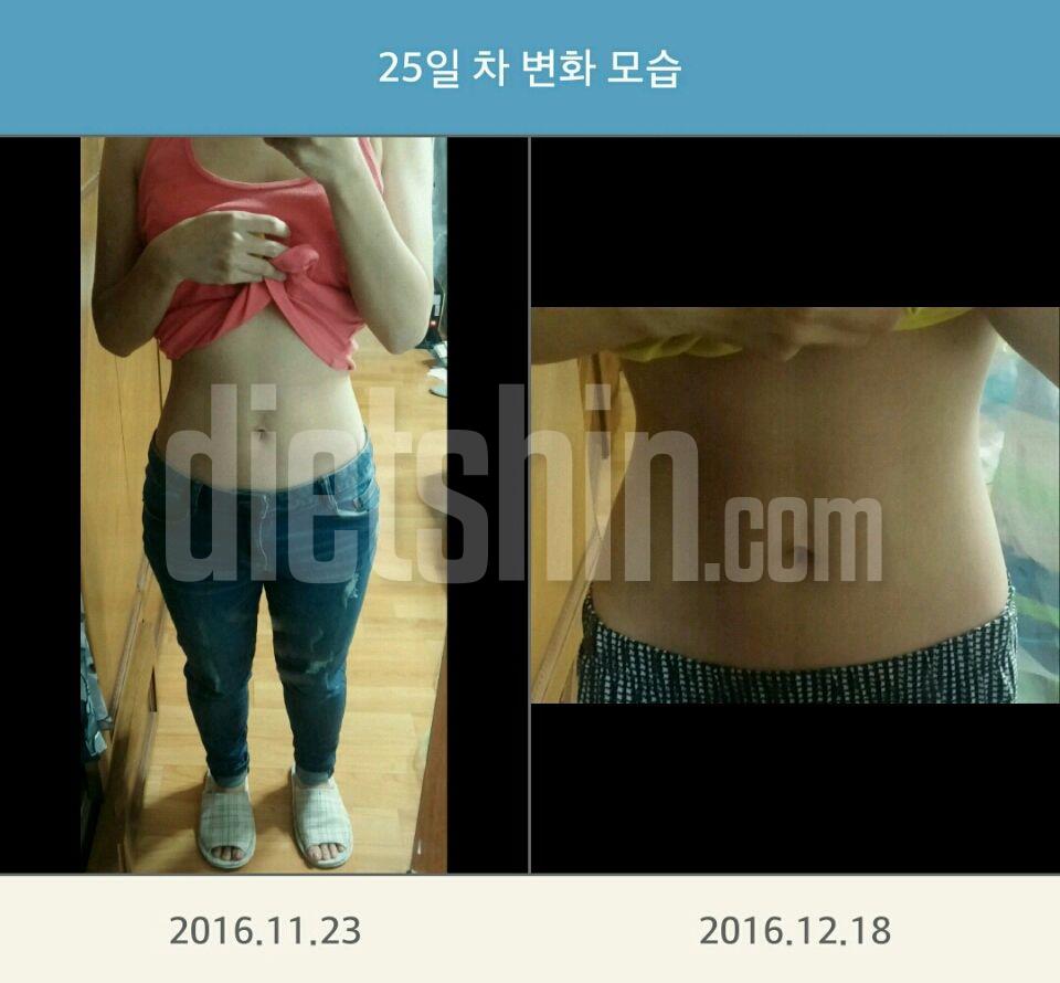 [11자 복근 챌린지 -3주차] 25일차 최종후기