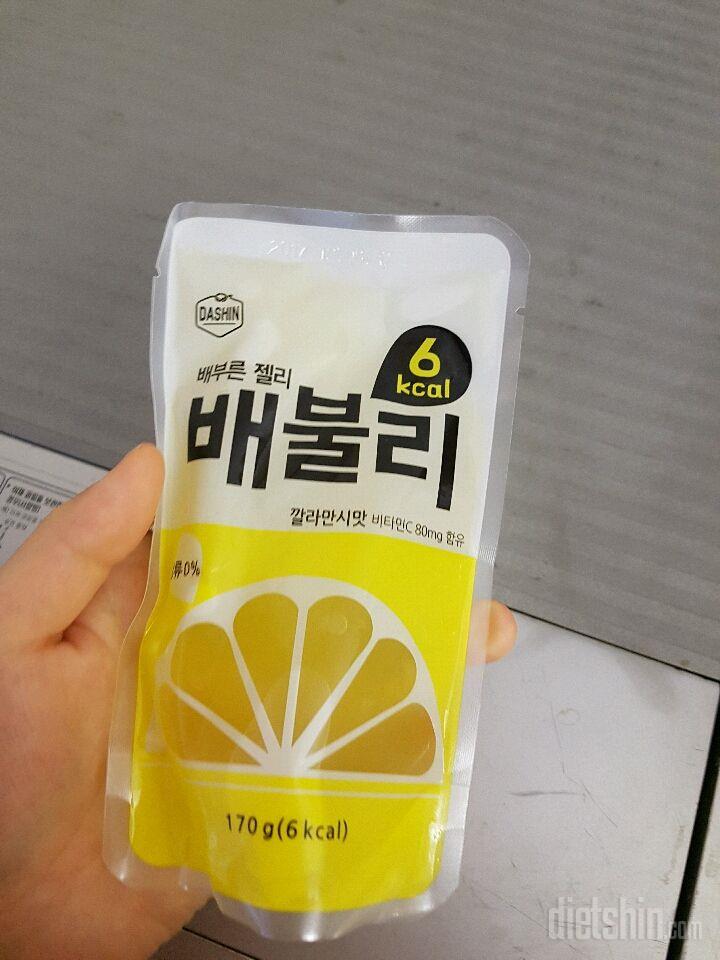 배불리 첫번째 후기☆