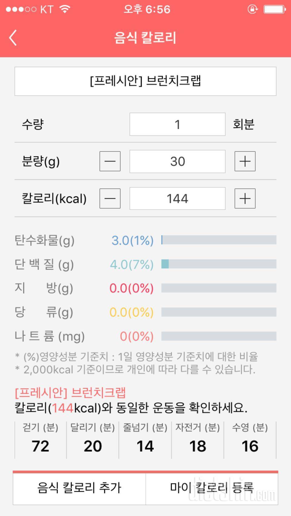 수정부탁드립니다