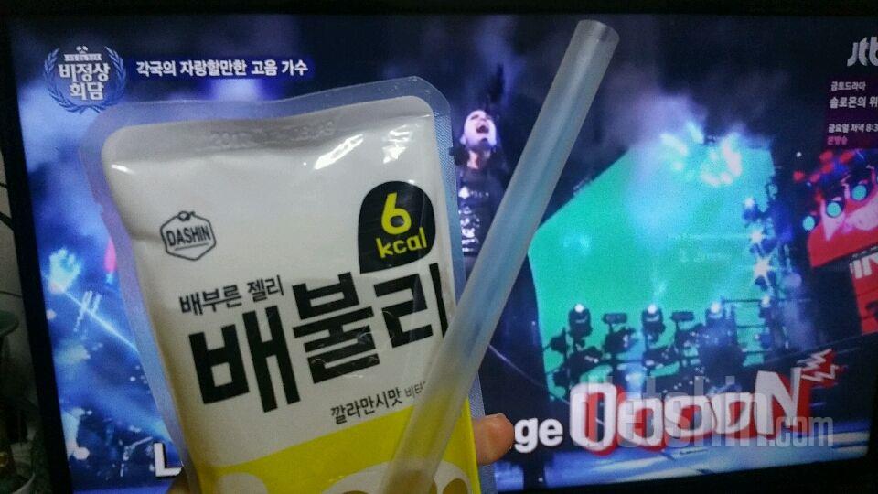 이렇게 맛있기 있기없긔?