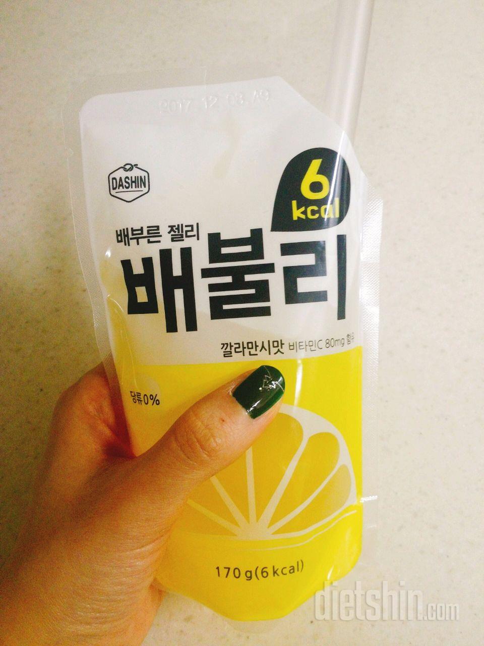 배불리 완전 만족 100%