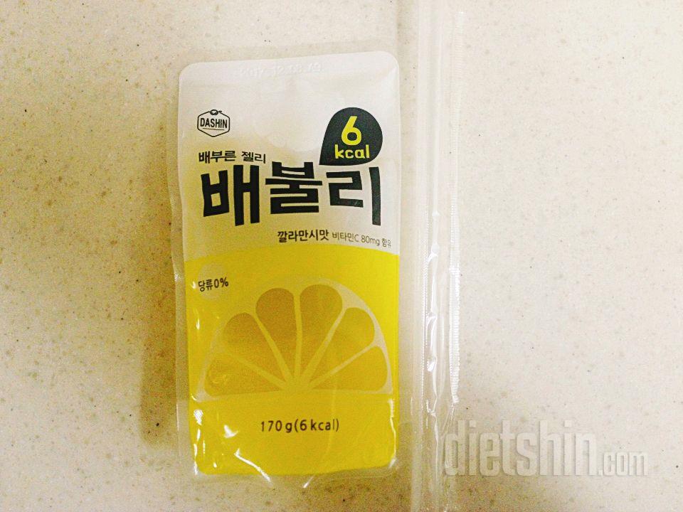 배불리 완전 만족 100%