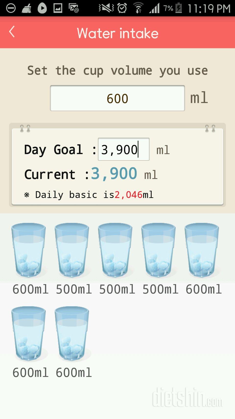 30일 하루 2L 물마시기 72일차 성공!