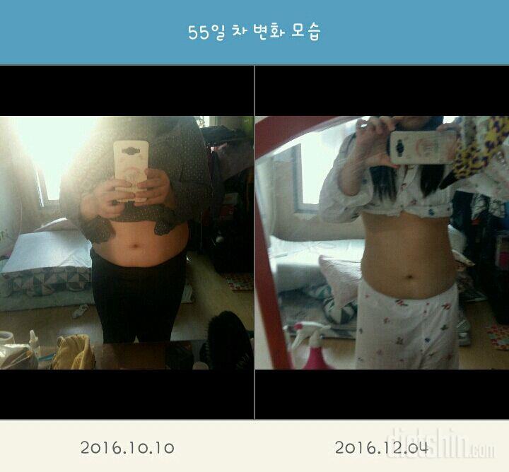 55일간~90kg-80kg