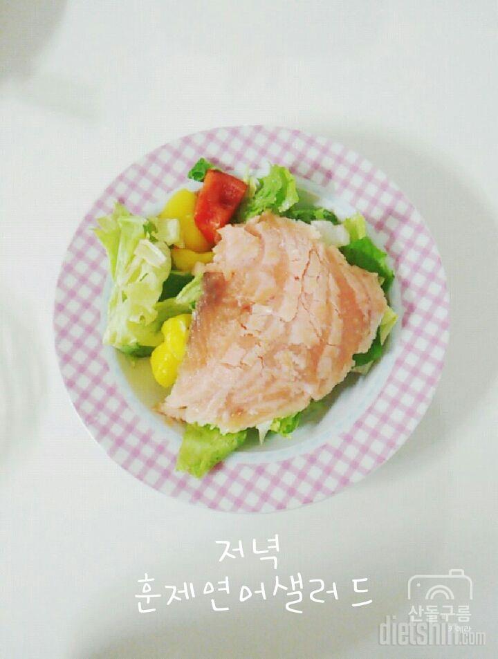 30일 1,000kcal 식단 1일차 성공!