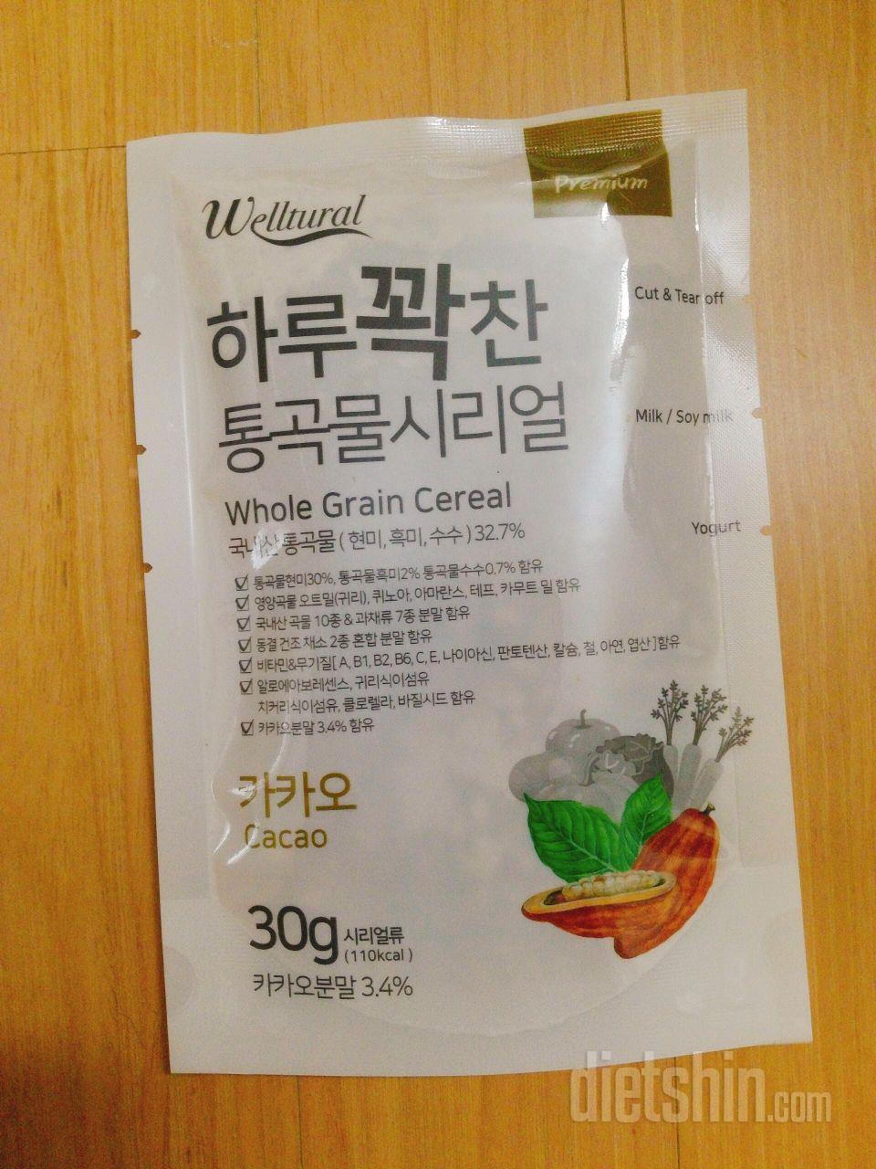 시리얼 맛있어용♡