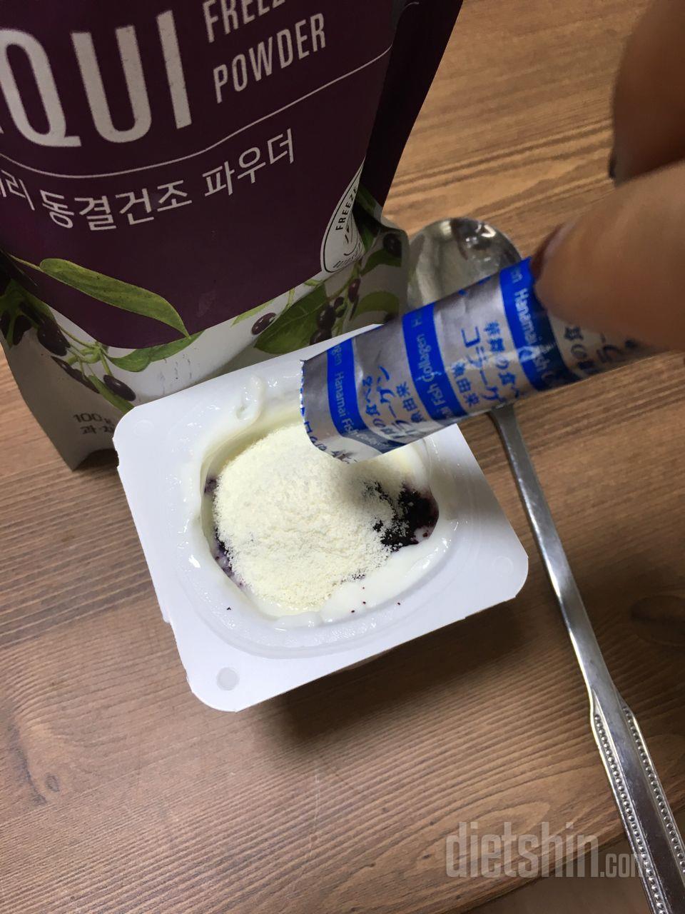 하나마이 콜라겐 체험후기 4편