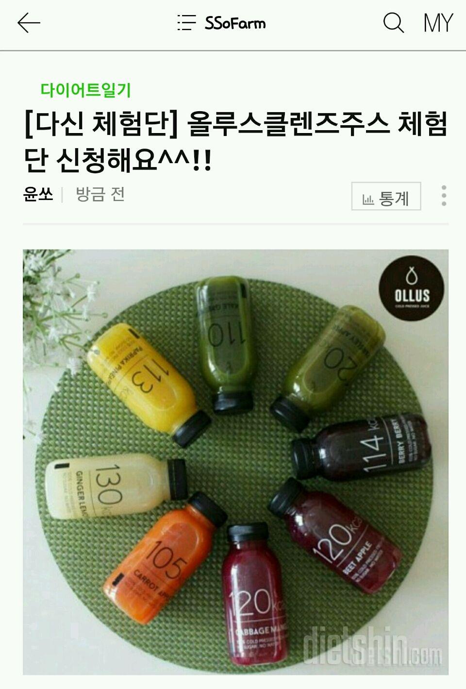 체험단 신청합니닷^^!!