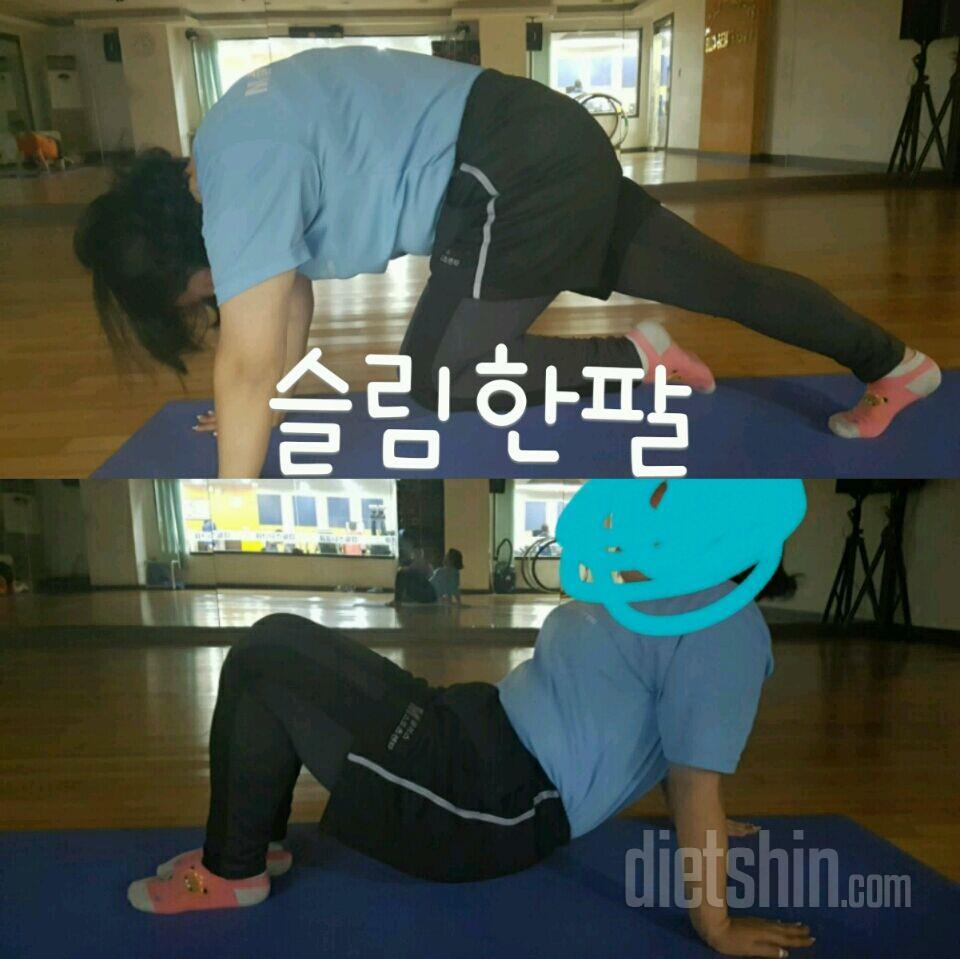 30일 슬림한 팔 60일차 성공!