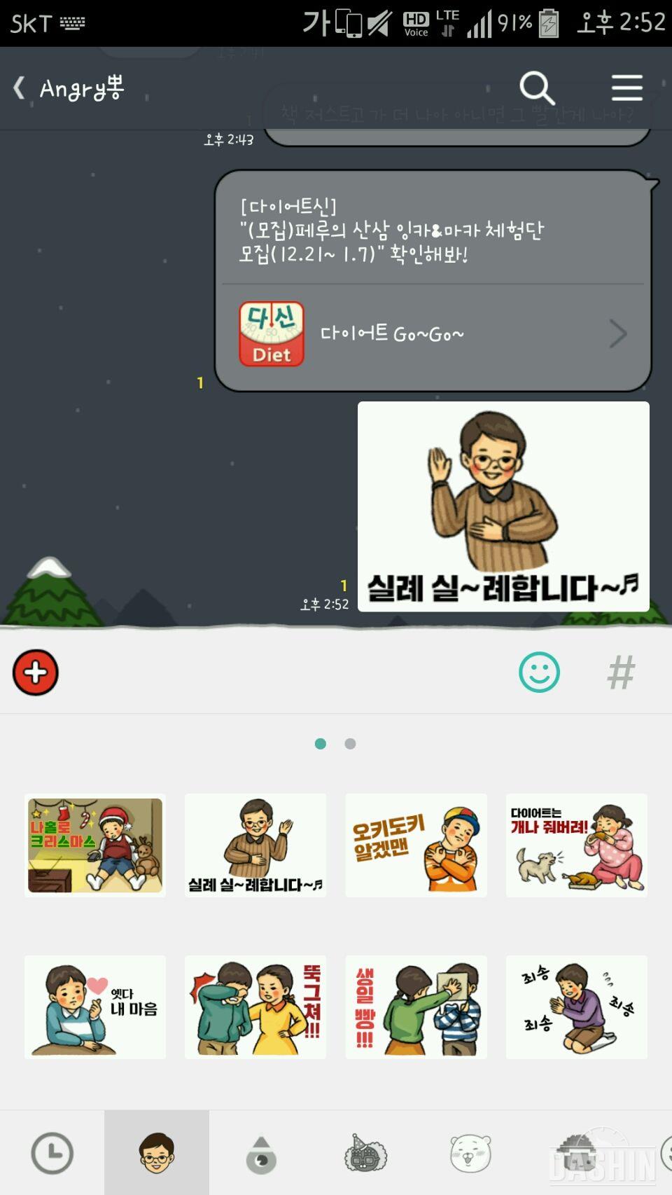 체험단 신청합니다!