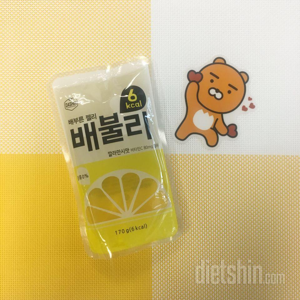 [배불리🍋] 최종후기입니다💕