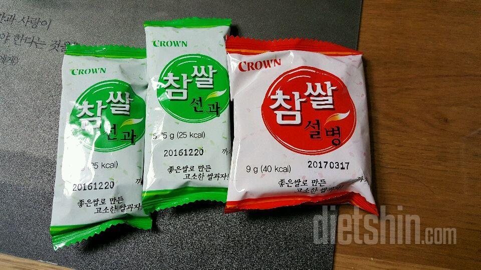 이름,칼로리수정