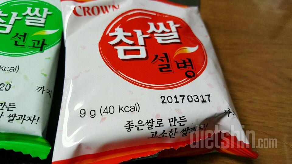 이름,칼로리수정