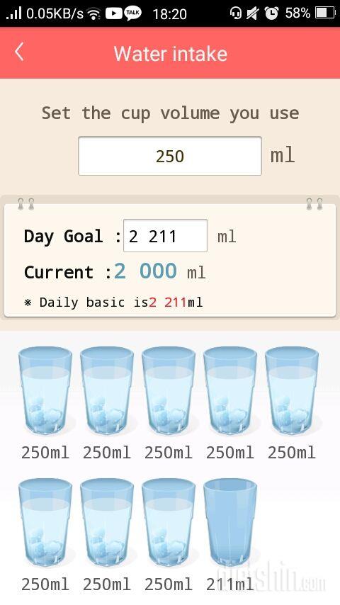 30일 하루 2L 물마시기 20일차 성공!