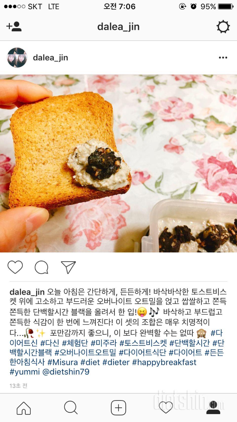 아침부터 단백할시간 블랙!