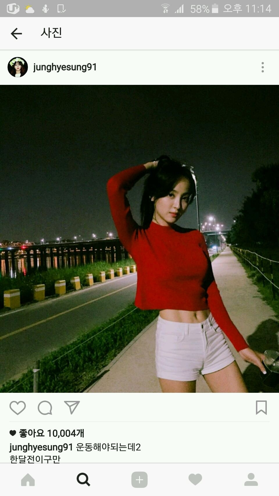 늠나 자극적 ..