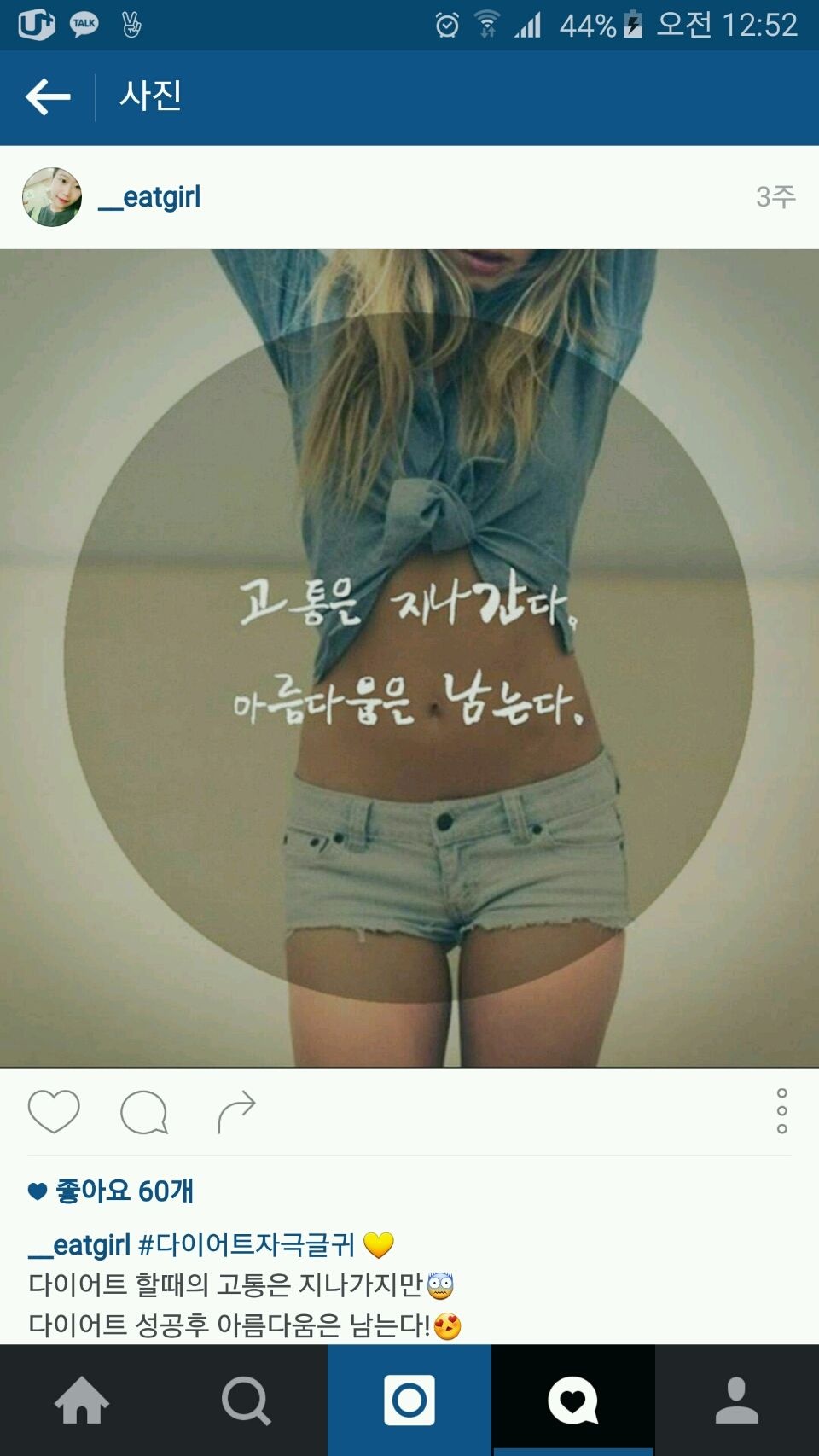 늠나 자극적 ..