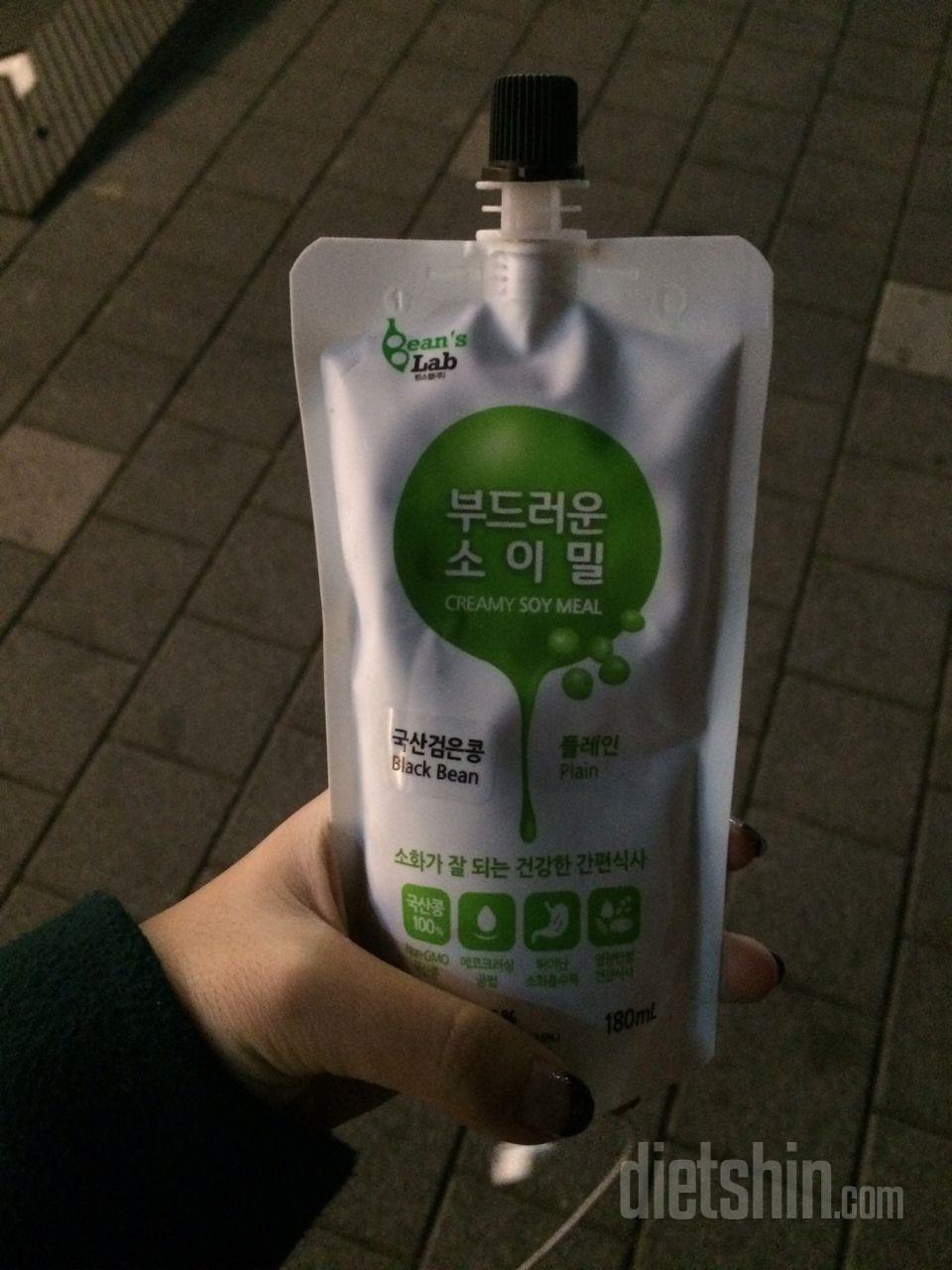 처음 맛보는 소이밀