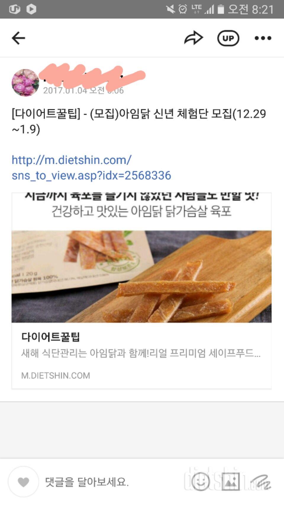 운동할때 필수 닭가슴살